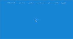 Desktop Screenshot of elhadirad.com